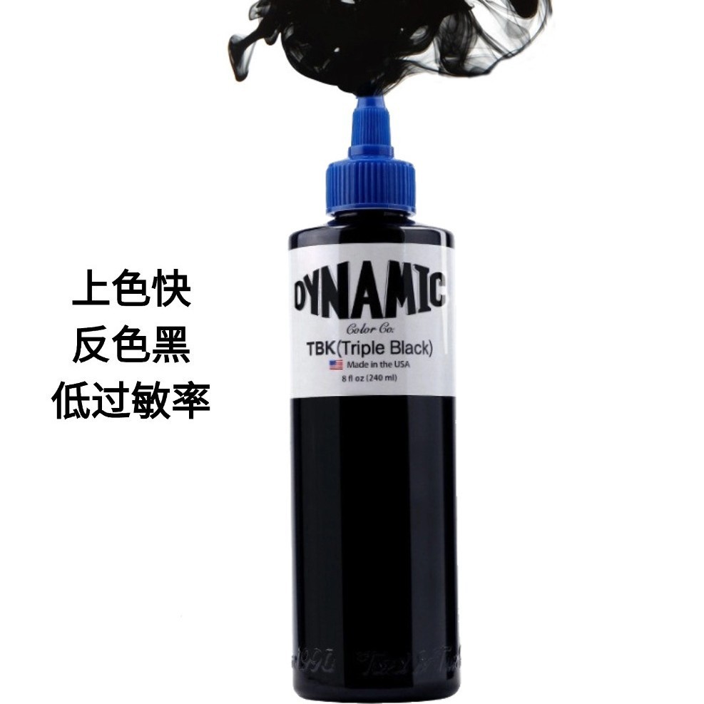 Dianne Tattoo Pigment 8oz TBK/BLK Tattoo Practice Pigment Tattoo Pigment Tattoo Ink