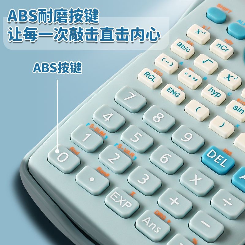 Deli เครื่องคิดเลขวิทยาศาสตร์ One Build Two Build Exam บันทึกบัญชีเฉพาะนักเรียนวิทยาลัยคอมพิวเตอร์มั