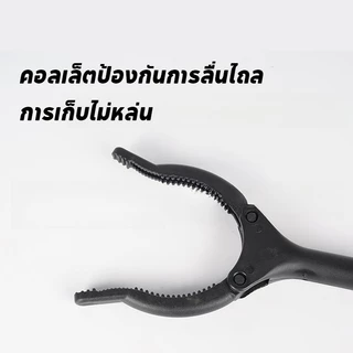 ไม้หนีบของอเนกประสงค์ ไม้หนีบขยะ ที่คีบขยะยาว อเนกประสงค์ เก็บใบไม้ หยิบของสูง คีบเก็บของ หยิบของ ราคาส่ง ราคาถูก