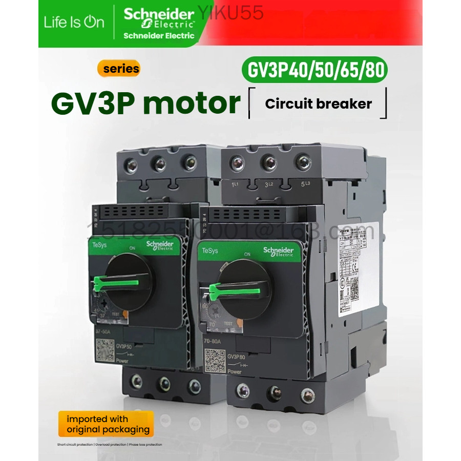 Schneider Motor Circuit Breaker Protector GV3P40 50 65 Current 30-40A ควบคุมปุ่ม