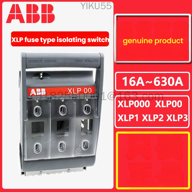 ABB ตัวถอดฟิวส์ XLP000 XLP00 XLP1 XLP2 XLP3 สวิตช์หลอมมีด