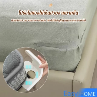 Easy 4 ชิ้น ที่รัดมุมผ้าปูที่นอน ตัวยึดมุมเตียนอน ปลอดภัยติดตั้งง่าย ผ้าปูที่นอนมุมกระชับตึงเรียบ bed sheet clip