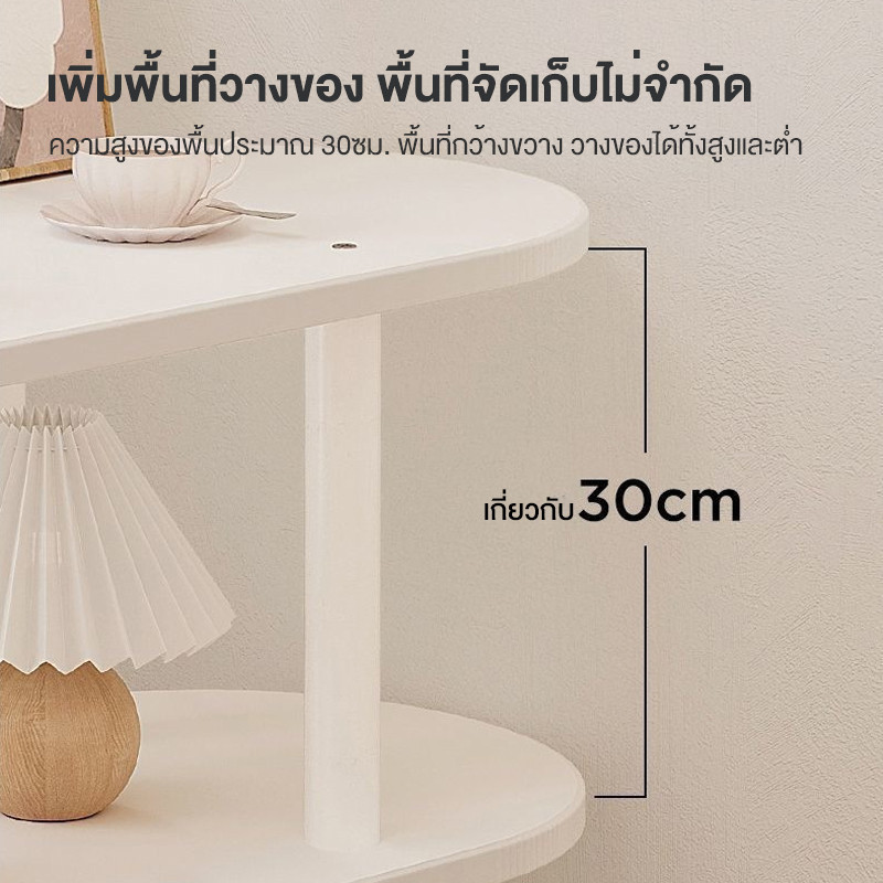ชั้นวางของไม้ ชั้น 2 โต๊ะกลางโซฟา ชั้นอเนกประสงค์น สไตล์เรียบง่าย รับน้ำหนักได้100กก วางข้างโซฟา - รูปที่ 4