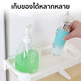 ชั้นวางของห้องน้ำ ที่วางของบนชักโครก ผลิตจากพลาสติก โครงสแตนเลส