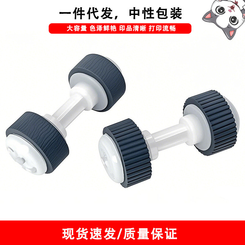 เหมาะสําหรับ CANON CANON E560 E600 E610 เครื่องพิมพ์ถูกระดาษลูกกลิ้งส่วนประกอบกระดาษ