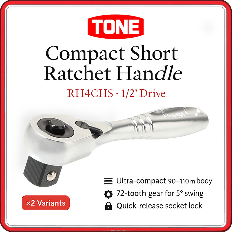 TONE Compact Short Ratchet Handle – 1/2″ & 3/8″ Drive (RH4CHS / RH3CHS) 72-Tooth Quick-Release Socket Wrench, Ultra-Compact 90-110 mm, Made in Japan