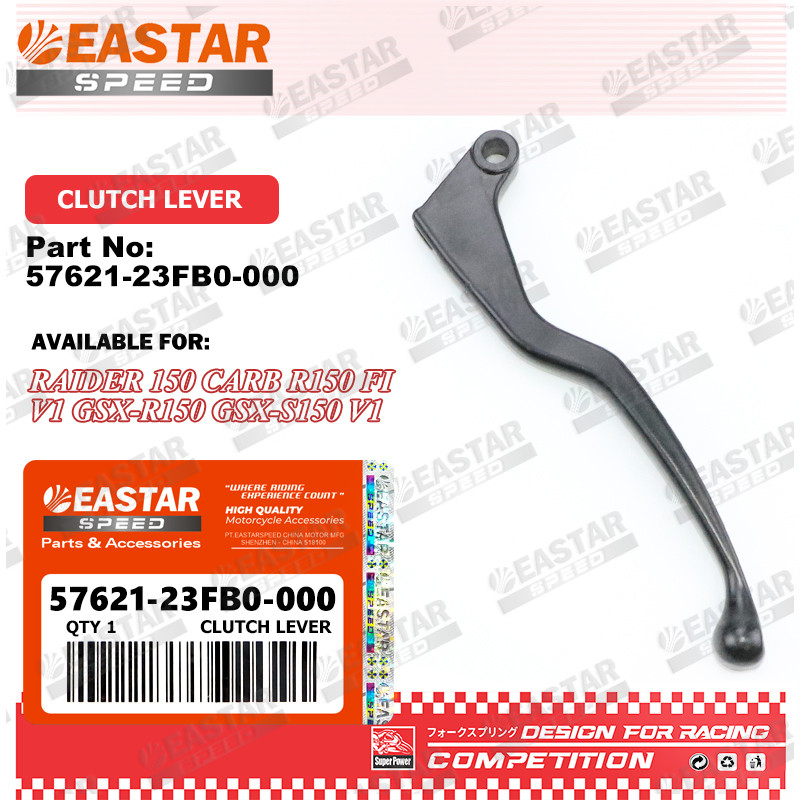 มือเบรค ขวา มือดิส Raider 150 Carb R150 FI V1 GSX-R150 GSX-S150 V1 57621-23FB0-000