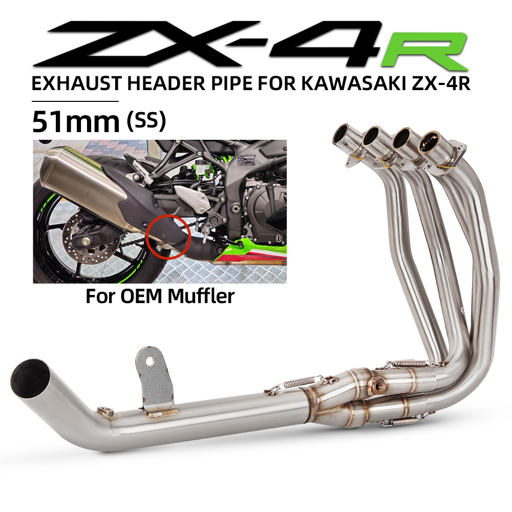 สําหรับ Kawasaki ZX4R ZX4RR รถจักรยานยนต์ไอเสียระบบ Header ด้านหน้า Link ท่อเชื่อมต่อ Original Muffl