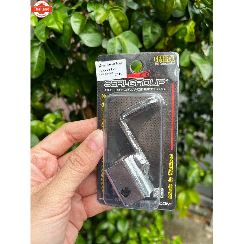 มือลิงเกียโยง ข้อต่อเกียร์โยง SONIC DASH LS CBR150  ชุโครเมียม