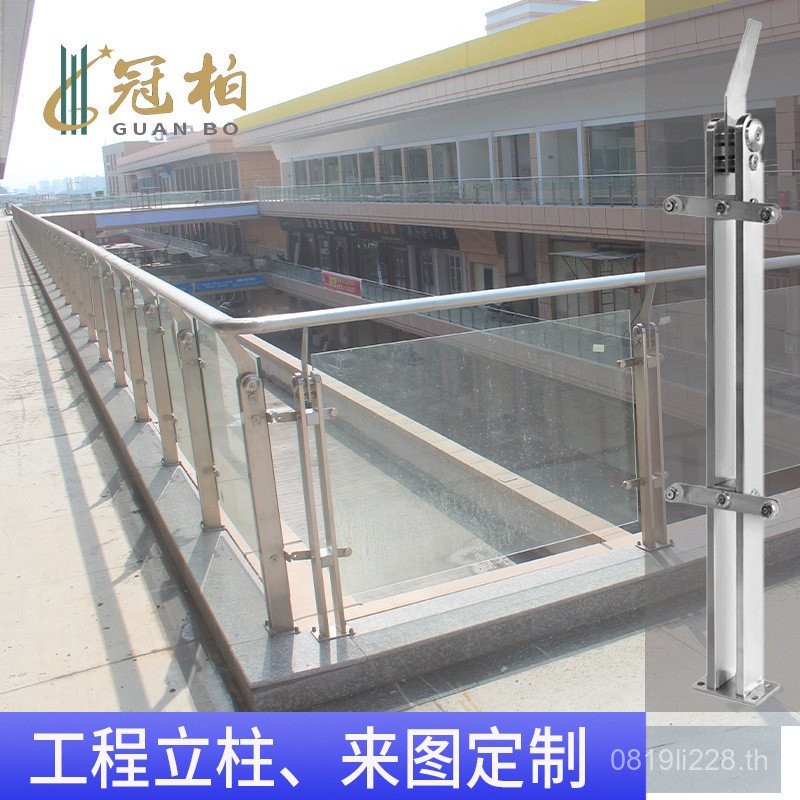 มงกุฎ ไซเปรส ระเบียงที่เท้าแขนแก้ววิลล่าห้างสรรพสินค้าราวบันไดในร่มกลางแจ้ง304เส้นรอบวงป้องกันคอลัมน