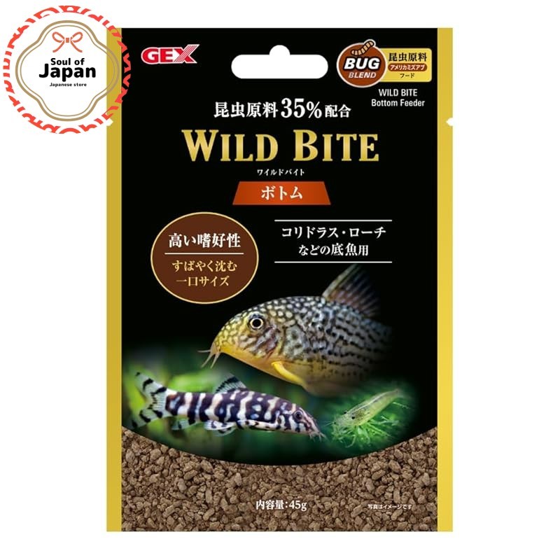 GEX Wild Bite Bottom Fish Food 45g｜For Corydoras, Loach & Bottom-Dwelling Fish｜Slow-Sinking Granules｜High Palatability 35% Insect Protein｜Vitamin & Mineral Enhanced
