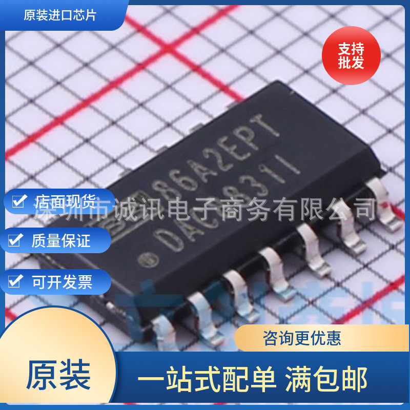 DAC8831I DAC8831 Patch SOP14 ชิปแปลงโหมดดิจิตอลใหม่เอี่ยมคลังสินค้าพร้อม