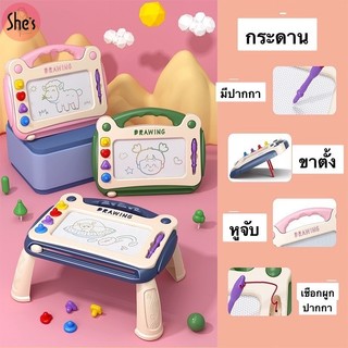 กระดานเขียนลบได้✏️กระดานแม่เหล็ก 4สี กระดานวาดรูป ของเล่นเด็ก เสริมพัฒนาการ แบบโต๊ะ