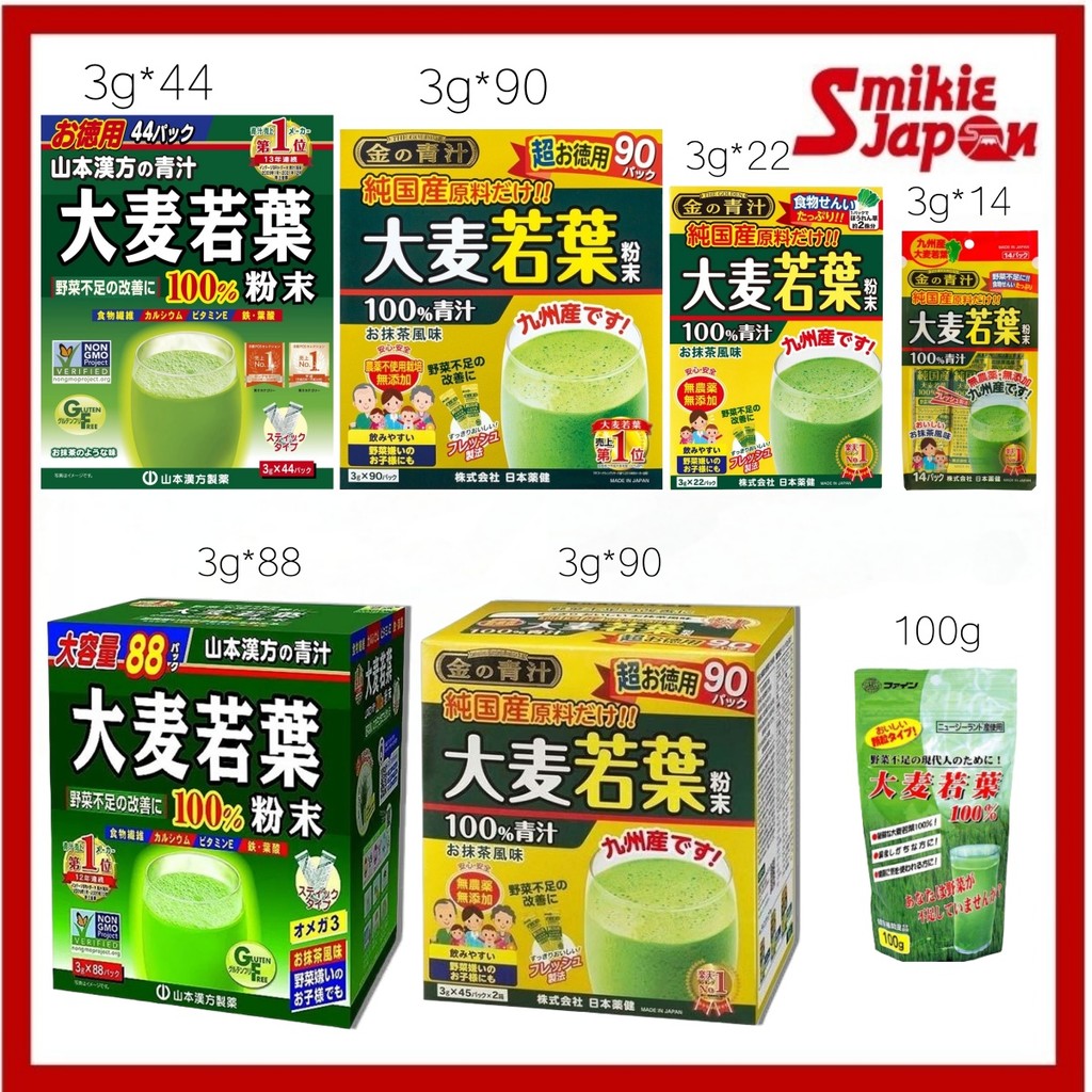 Yamamoto Kanpo Barley Grass Powder 44x3g | Nihon Yakken Golden Aojiru Pure Barley Grass 46x3g | Fine Japan Young Barley Grass Powder 100g Japanese Green Golden Young Barley Direct from Japan