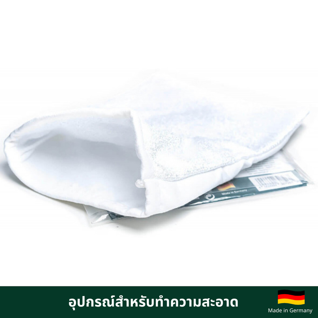 แพคเกจใหม่ COLLONIL MaxX MICROCLEAN ไมโครคลีนถุงมือผ้าไมโครสำหรับเช็ดทำความสะอาด ใช้คู่กับโฟม หรือครีมในการทำความสะอาด ราคา ถูกที่สุด ดีลบีเคเค