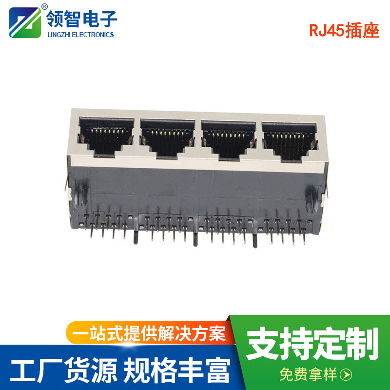 RJ45 Connector rj458P8C1 * 4 รวมทุกอย่าง Shielding ที่นั่งหญิงความยาว 21.3 ไม่มียืดหยุ่นด้านหน้า Pin