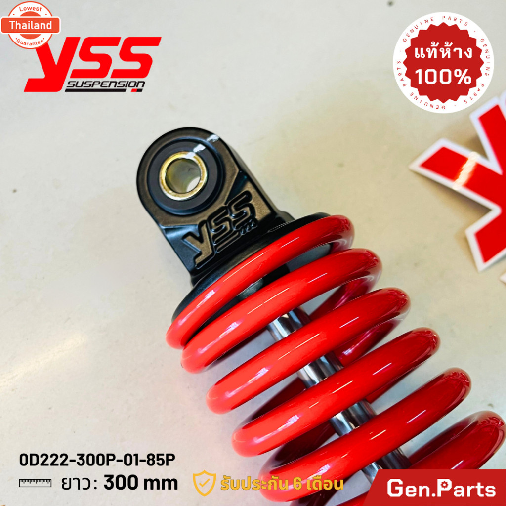 แท้ห้าง โช๊ค YSS คลิก110 ฟีโน115 มีโอ115 PRO-PLUS 300mm ประกัน6เดือน OD222-300P-01-XXP Click FINO MI