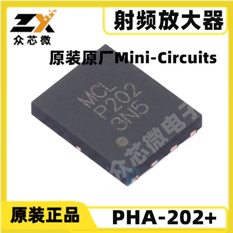 PHA-202+  DFN-8 30MHz~2.7GHz 350mA  射频放大器