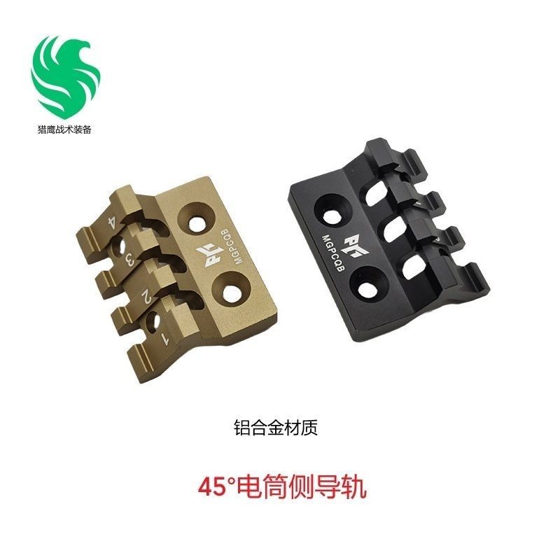 ไฟฉายยึด M300/M600 ฐานเอียง 45 องศา กับวงเล็บไฟฉายโลหะ 20 มิลลิเมตร