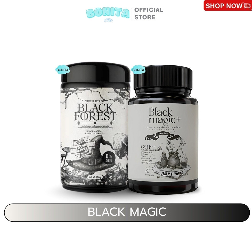 [1 แถม 1] Black Magic Plus GSH CE-II Reduced  กลูต้าแบล็คเมจิก กลูต้าเม็ดดำ Black Magic+