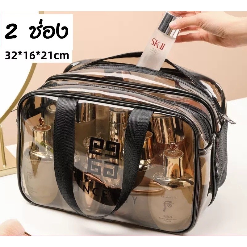 T-T shop (BMP003) กระเป๋าเครื่องสำอางค์ กระเป๋าอเนกประสงค์ ขนาด เล็ก ใหญ่ กันน้ำ