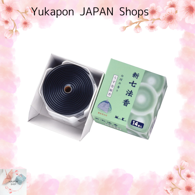 lit. new seven method of incense (TCM) ขนาด 14 ม้วน กลิ่นไม้จันทน์From Japan