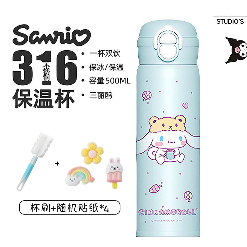 XY Xinyi Home กันยายนผลิตภัณฑ์ใหม่Sanrio Hello Kittyเด็กกระติกน้ําร้อนถ้วยน่ารักIns High-มูลค่าถ้วยน