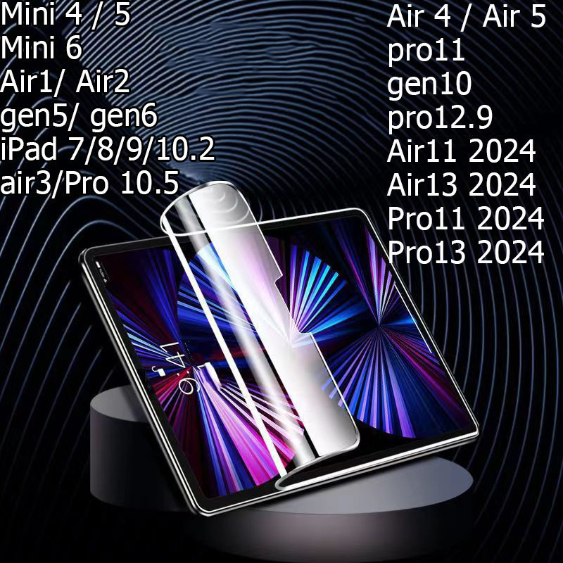 ฟิล์มด้านหลัง  ไอแพด/hydrogel Air11 13 2024 mini4/mini5 /6 pro12.9 Pro11 13 2024 air3  gen9/gen8/gen7  gen10 Air4/Air5