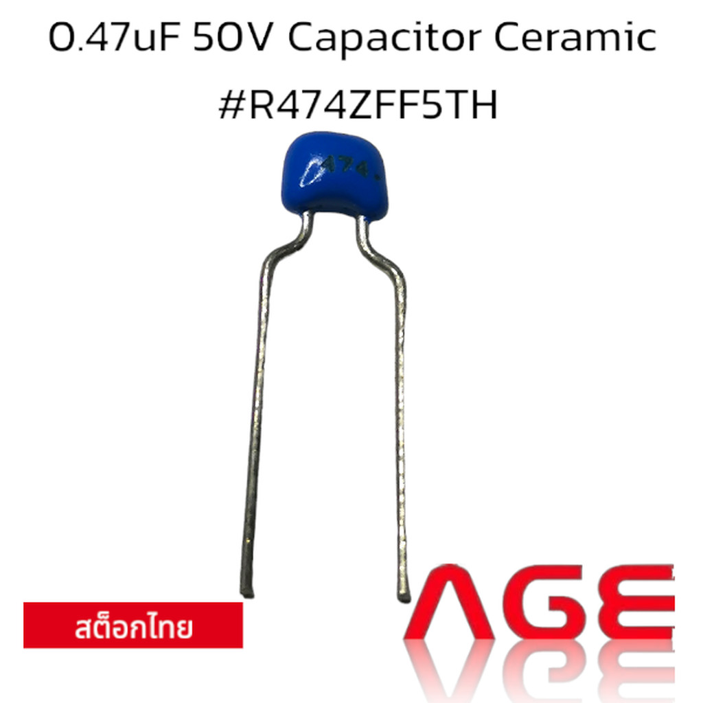 0.47uF 50V Capacitor Ceramic #R474ZFF5TH