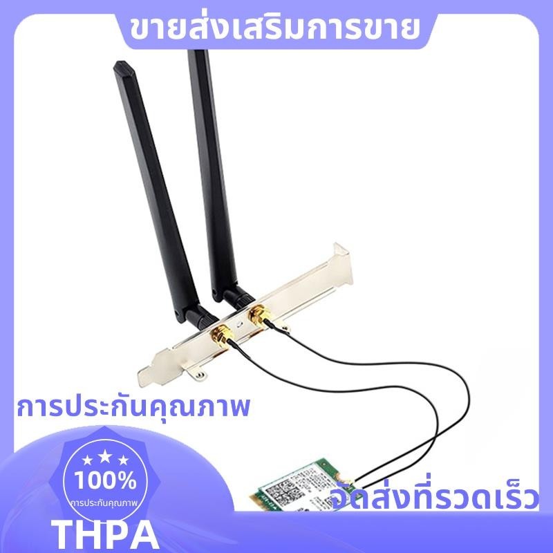 1730mbps Dual Band Wireless AC 9560 ชุดเดสก์ท็อปบลูทูธ 5.0 802.11Ac M.2 CNVI 9560NGW Wifi การ์ด paud