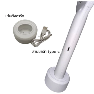 ไม้ช็อตยุง ST-587 ไม้ช็อตยุงไฟฟ้า เครื่องดักยุงพร้อมไฟLED ล่อยุง ไม้ตียุงไฟฟ้า (พร้อมสายและแท่นวางชาร์จ)