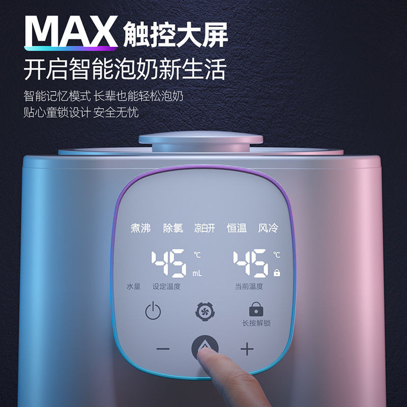 Leq Leqin เต้ารับน้ําเชิงปริมาณกาต้มน้ําอุณหภูมิคงที่ในครัวเรือนสําหรับทารกกาต้มน้ําเฉพาะเครื่องฟองน