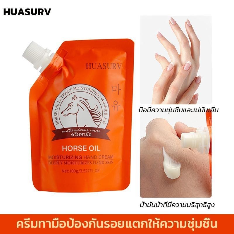สามารถใช้ได้ทั่วทั้งร่างกาย เพื่อป้องกันความแห้งกร้าน ให้ความชุ่มชื้น และไม่มันเยิ้ม