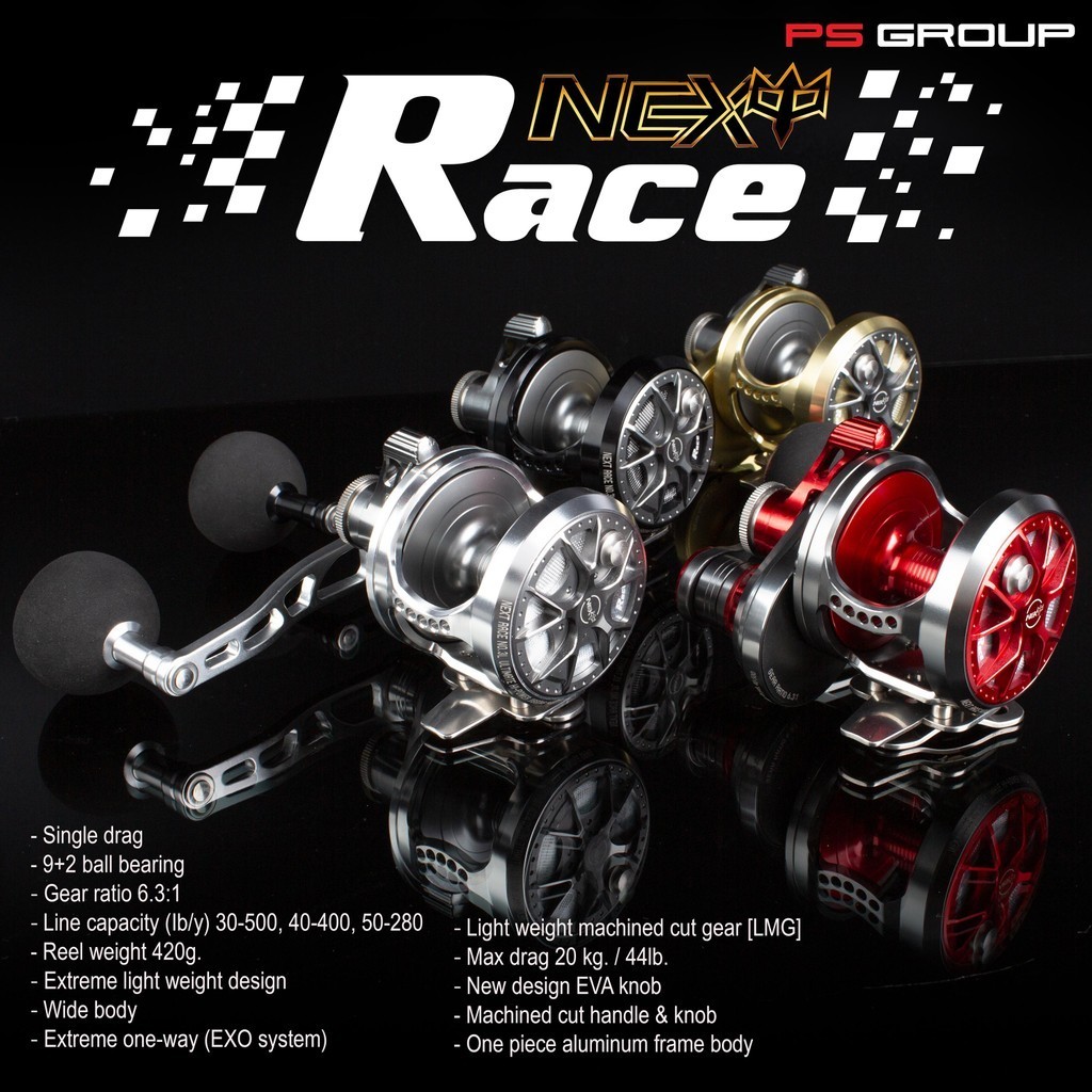 Next Race รุ่นใหม่ (1สปีด) รอกตกปลา รอกจิ๊ก รอกตกปลาบึก