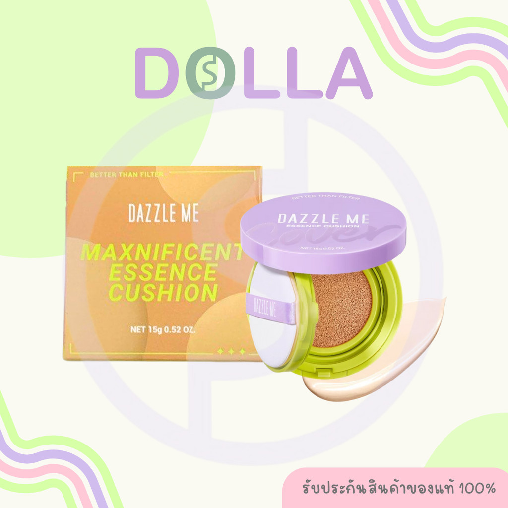 Dazzle Me Better Than Filter Maxnificent Essence Cushion 15g แดซเซิล มี เบทเทอร์ แดน ฟิลเตอร์ แมกนิฟ