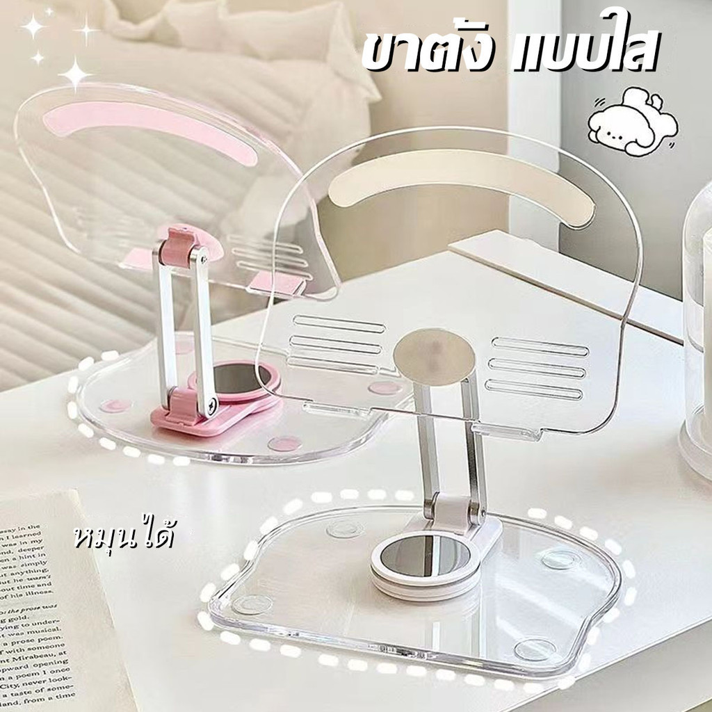 ที่วางมือถือ ที่วางโทรศัพท์แบบพับได้ ขาตั้งไอแพด สขาตั้งโทรศัพท์แบบพับได้แบบพกพาปรับความสูงหลายมุมปรับฟรีที่วางโทรศัพท์