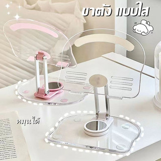 ที่วางมือถือ ที่วางโทรศัพท์แบบพับได้ ขาตั้งไอแพด สขาตั้งโทรศัพท์แบบพับได้แบบพกพาปรับความสูงหลายมุมปรับฟรีที่วางโทรศัพท์