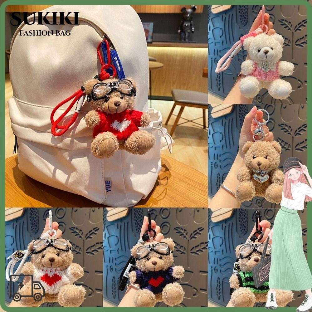 ซูกิกิ ตุ๊กตาแขวน,แขวนเครื่องประดับกระเป๋าอุปกรณ์เสริมจี้ตุ๊กตาหมี,การ์ตูนอินเทรนด์หมีสีน้ําตาลตุ๊กตาน่ารักกระเป๋าจี้คีย์รถอุปก