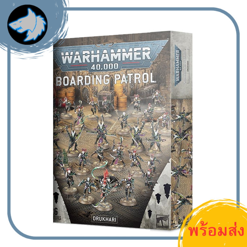 [พร้อมส่ง] Warhammer 40K : BOARDING PATROL: DRUKHARI สินค้าวอร์แฮมเมอร์