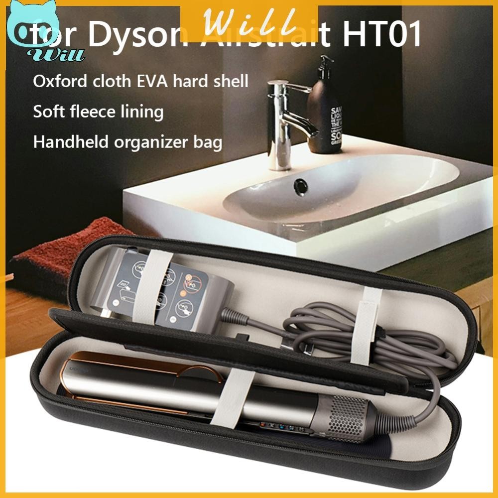 EVA เคสเก็บของแบบแข็ง กันกระแทก กระเป๋าเดินทาง สำหรับ Dyson Airstrait HT01
