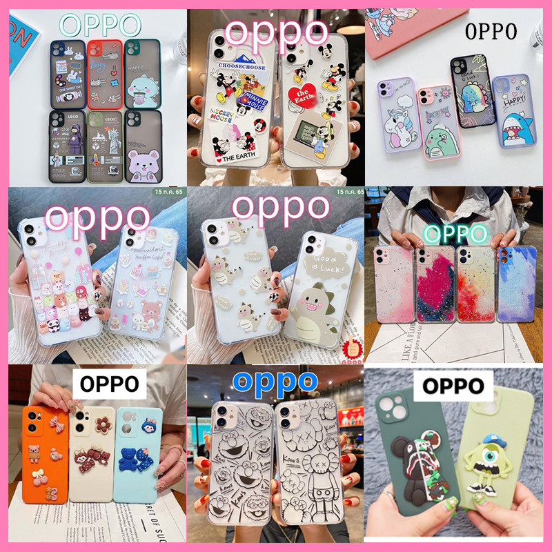 Alice OPPOเคสลายการ์ตูนสำหรับโทรศัพท์รุ่น biubiu A9/A5 2020 A5S A7 A3S A5 ฟรุ๊งฟริ๊งมีขอบกันกล้องลายกลิตเตอ #RANDOM