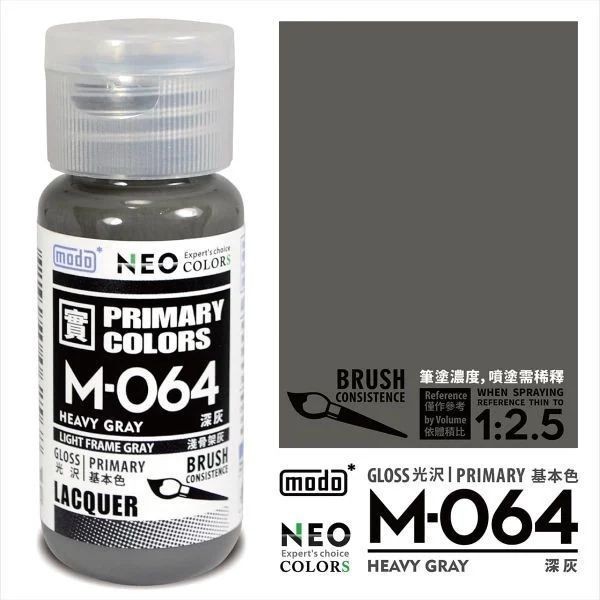 MODO M064 HEAVY GREY
