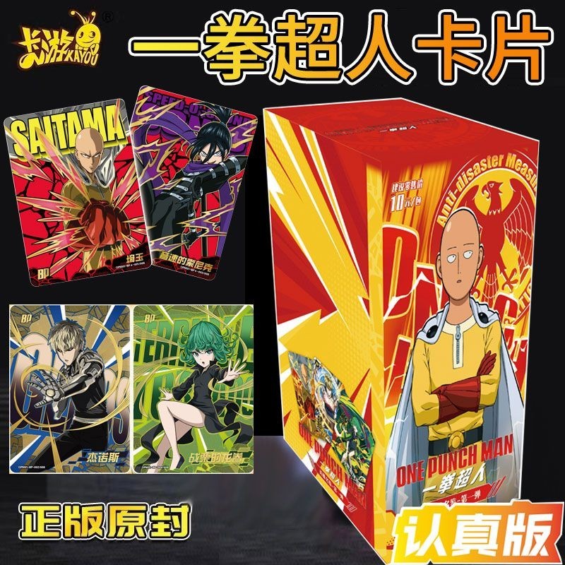 Kayou One Punch Man Card Serious Edition No. 1 ทั้งกล่องคอลเลกชันการ์ด BP Card อะนิเมะ Merchandise Card Pack รุ่น