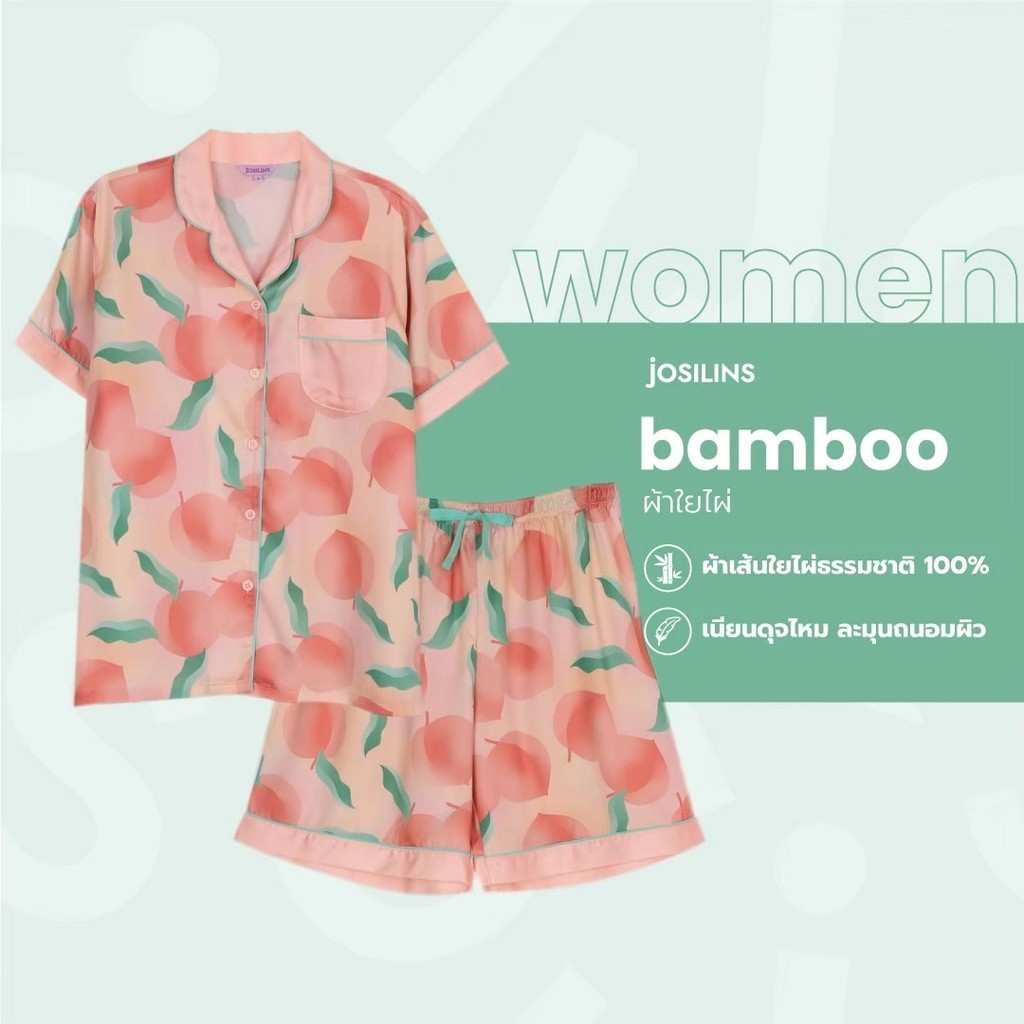 Josilins ชุดนอน ผู้หญิง คอลเลคชัน Peach Fresh ฟรีไซส์ และ XL XXL ผ้าแบมบู ใยไผ่