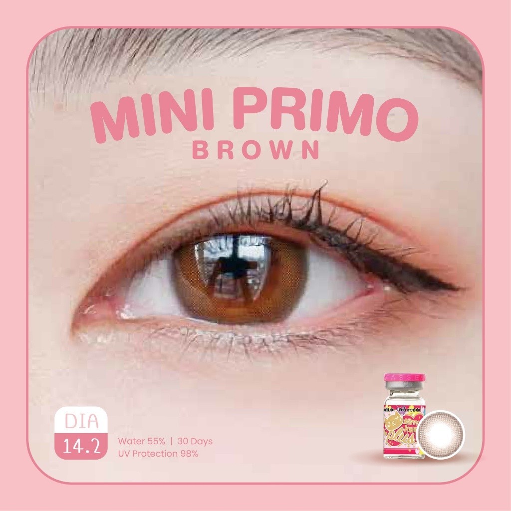 คอนแทคเลนส์(มินิ)🔥Mini Primo🔥(Kitty Kawaii) สี : Brown / Gray รายเดือน มีค่าสายตา