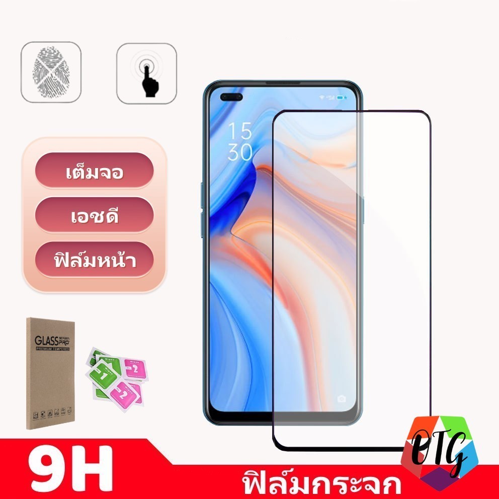 ฟิล์มกระจก For iphone 11 15promax 16 12 13 14 XR 8 7 plus X 6 16pro 1 บาท เต็มจอ ฟิล์มกันรอย เอชดี ฟิล์มหน้า กระจกกันรอย