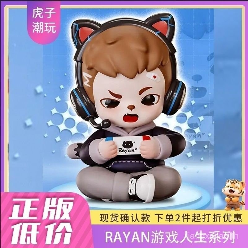 ของแท้ Rayan Game Life Series Blind Box Boys Orgents Collection E-Sports Handbandhate ของขวัญสำหรับเ