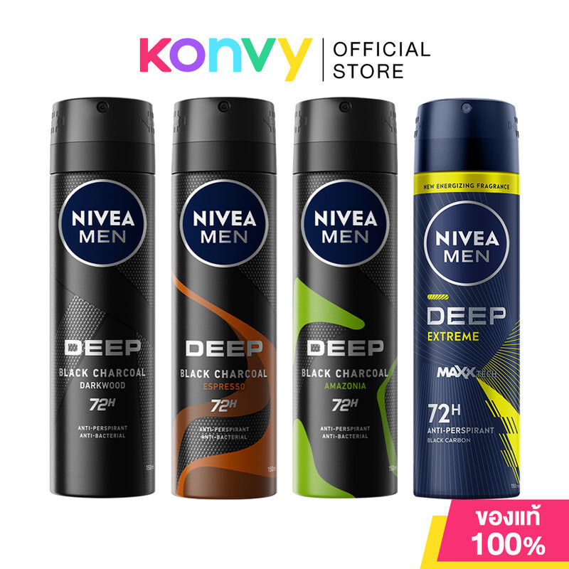 NIVEA Men Deep Spray นีเวีย สเปรย์ระงับกลิ่นกาย 150ml (Dark Wood/Amazonia/Espresso/Extreme)