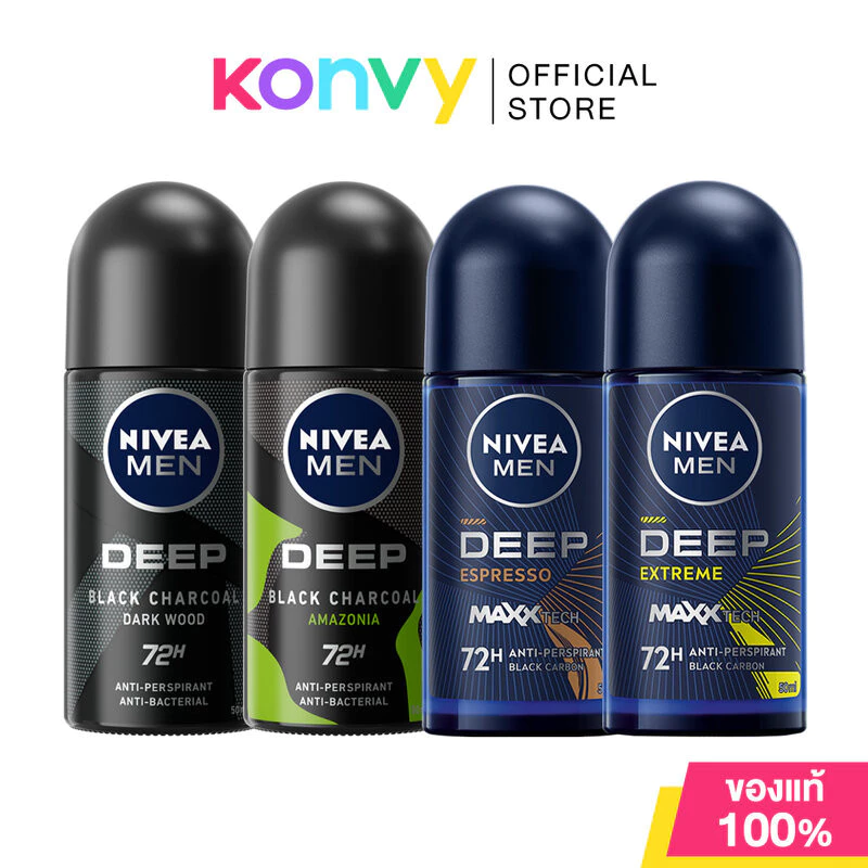 NIVEA Men Deep Roll On นีเวีย โรลออนระงับกลิ่นกาย 50ml (Dark Wood/Amazonia/Espresso/Extreme)