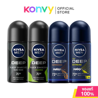 NIVEA Men Deep Roll On นีเวีย โรลออนระงับกลิ่นกาย 50ml (Dark Wood/Amazonia/Espresso/Extreme)